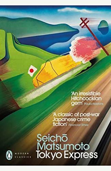 Seicho Matsumoto / Tokyo Express