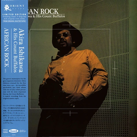 Akira Ishikawa & Count Buffaloes / African Rock / Plak