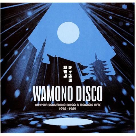 V.A. Wamono Disco Nippon Columbia Disco & Boogie Hits 1978-1982 / Plak