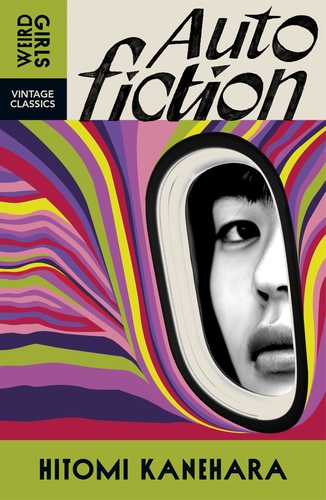 Hitomi Kanehara / Autofiction