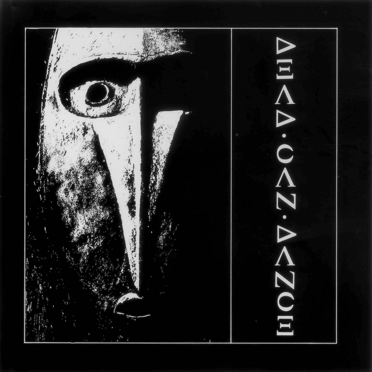 Dead Can Dance / Dead Can Dance / Plak