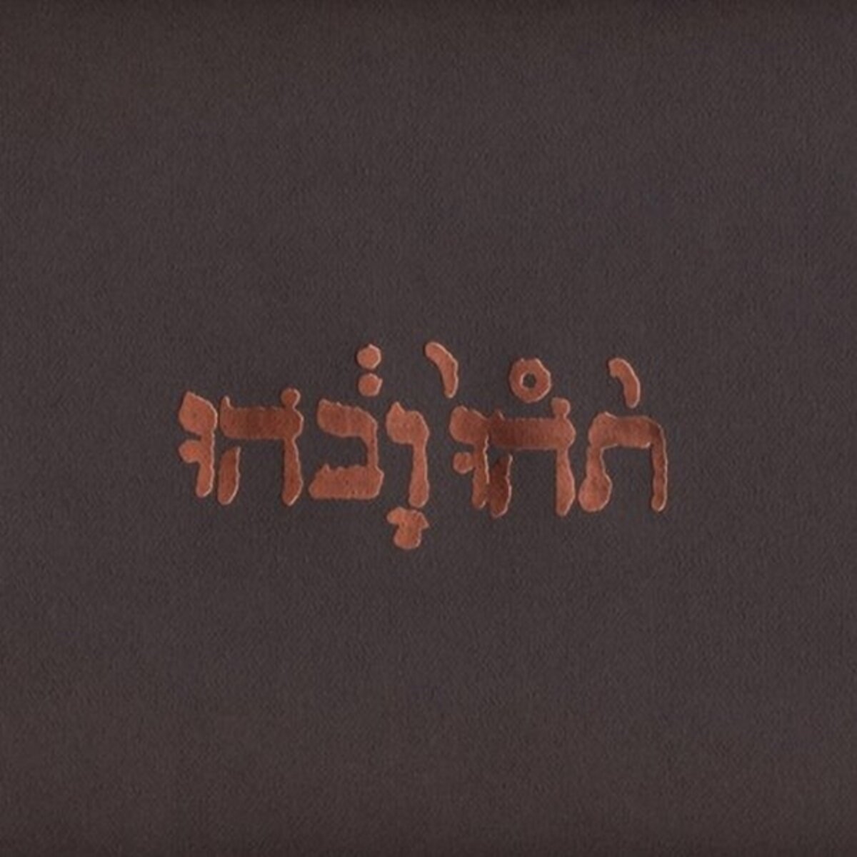 Godspeed You! Black Emperor / Slow Riot For New Zero Kanada / Plak