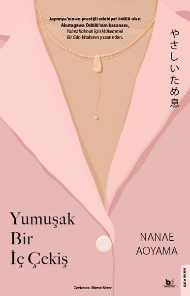 Yumuşak Bir İç Çekiş / Nanae Aoyama