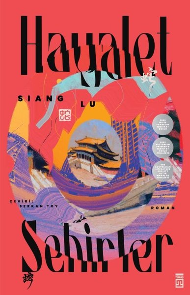 Hayalet Şehirler / Siang Lu