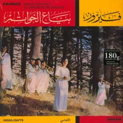 Fairuz / Bayaa El Khawatem / Plak / Ön Sipariş