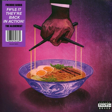 Freddie Gibbs & The Alchemist / Alfredo II / Plak / Ön Sipariş